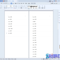 怎么删除分节符？word删除分节符方法教程