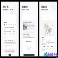 应用软件有哪些，9款实用APP推荐