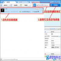 mpeg格式是什么，mpeg格式怎么打开(mpeg格式转mp4)