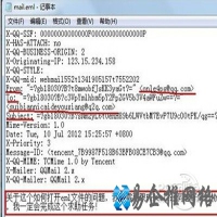 eml文件怎么打开