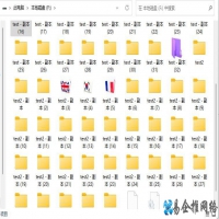 如何更改文件图标，电脑更改文件夹图标方法【图文详解】