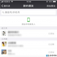 好友恢复方法？用这5招，悄无声息的把微信好友恢复！