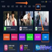小米电视怎么看直播？小米电视看直播方法教程