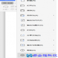 如何制作条形码，Excel制作条形码教程