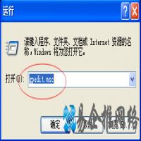 网络限速怎么设置，网络限速的解决办法【图文详解】