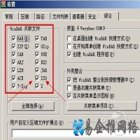 iso文件怎么安装？iso文件用什么打开？