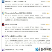 rm格式文件怎么打开