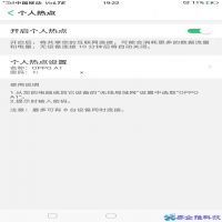 车载导航怎么升级，车载导航升级方法教程