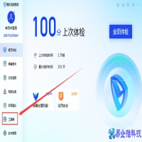 电脑护眼模式怎么设置？电脑开启护眼模式方法