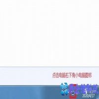 ip地址怎么更换，电脑ip地址更换方法【图文详解】