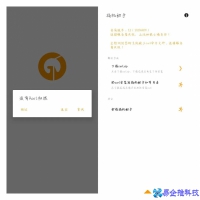 安卓手机刷机软件哪个好用，免费安卓手机刷机软件介绍