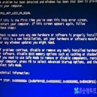 电脑蓝屏代码0x000000a怎么办(解决办法)