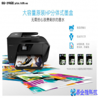 惠普打印机怎么换墨盒？惠普打印机换墨盒方法