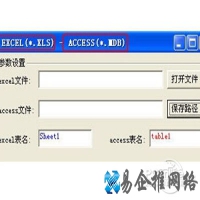 mdb文件怎么打开?mdb是什么文件?