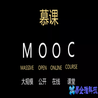 慕课是什么，慕课(mooc)平台有哪些