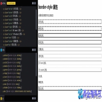 css圆角边框怎么设置，css圆角边框代码