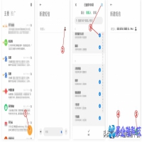 手机群发短信怎么发，手机群发短信常见的两种方式