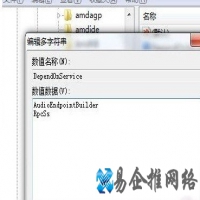 CPU使用率高怎么办