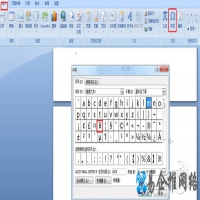 人民币符号怎么打