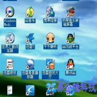 桌面图标变蓝怎么办？桌面图标变蓝解决方法