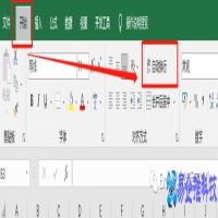 单元格内如何换行，Excel单元格内换行方法
