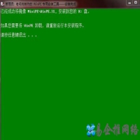 如何用u盘装系统