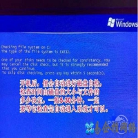 chkdsk工具怎么运行 “请运行Chkdsk工具”怎么解决