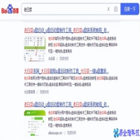 u盘怎么做启动盘？u盘做启动盘方法教程