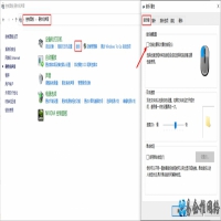 鼠标自动点击怎么办解决办法，鼠标自动点击怎么设置？