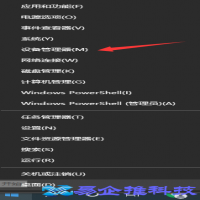驱动程序更新，驱动更新教程