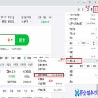 怎么清理浏览器缓存？清理浏览器缓存方法