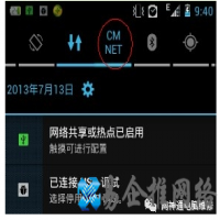 如何用手机usb连接电脑上网，手机usb连接电脑上网教程