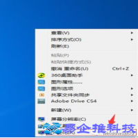 电脑保护色如何设置，设置电脑保护色教程