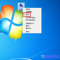 administrator权限是什么？如何获取administrator权限