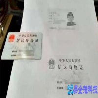 身份证则如何复印？身份证复印方法