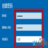 怎样设置开机密码