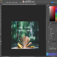 如何修改图片中的文字？photoshop 2022使用教程