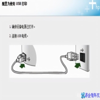 打印机扫描怎么用？打印机扫描使用教程