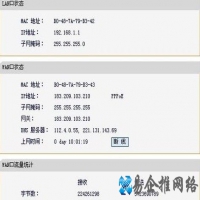 无线路由器怎么用