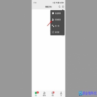删除怎么好友恢复？微信删除好友恢复方法