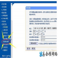 如何重启路由器