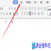 分数怎么打，Word中怎么输入分数(方法)