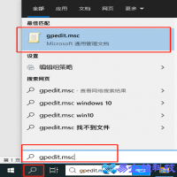 win10管理员权限怎么打开，win10管理员权限在哪里设置