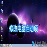 开机自动启动怎么设置(开机自动启动关闭的方法)