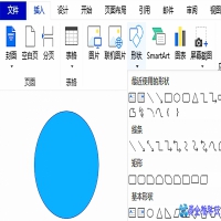 怎么制作公章？制作电子版公章方法教程