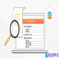 word如何插入目录，word插入目录的方法【图文教程】