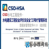 csd是什么文件