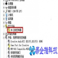 sm总线控制器出现黄色感叹号怎么解决(解决办法)【图文详解】