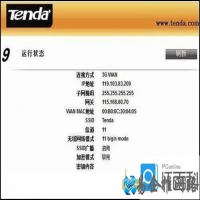 如何设置3G无线路由器 设置3G无线路由器的方法