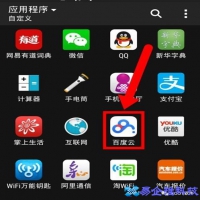 通话记录怎么查，手机查通过记录的方法(软件)